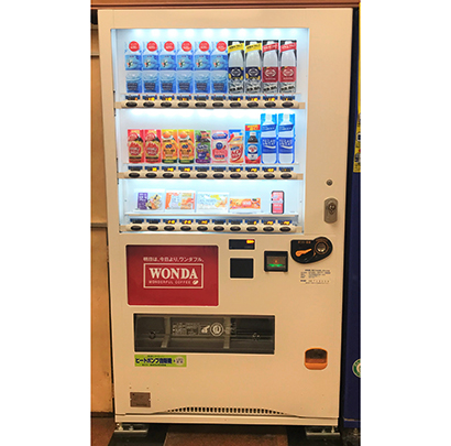 アサヒ飲料 食品併売可能な自販機をテスト展開 日本食糧新聞電子版