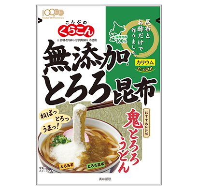 くらこん 無添加とろろ昆布 で鬼とろろうどん提案 日本食糧新聞電子版