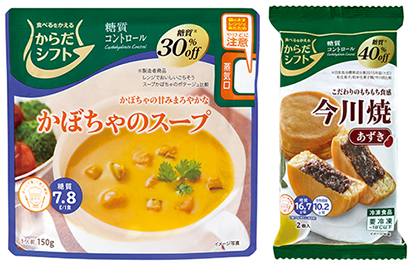下期から発売した糖質コントロールの新商品「かぼちゃのスープ」（左）、「今川焼あずき」
