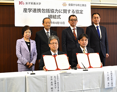 17年には女子栄養大学と産学連携包括協力に関する協定を締結。日本の伝統商材であるきな粉の価値向上に努めている