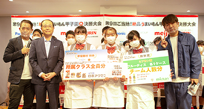 副賞を贈呈する佐々木淳一日本アクセス社長（左から2人目）