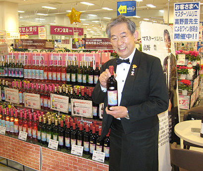 イオン三好店で新作の辛口ワインを持つマスターソムリエの高野豊氏