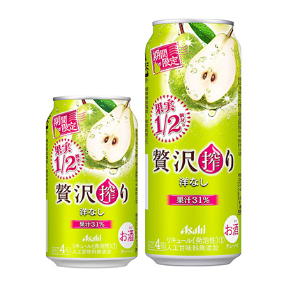 アサヒ贅沢搾り 期間限定洋なし 発売 アサヒビール 日本食糧新聞電子版