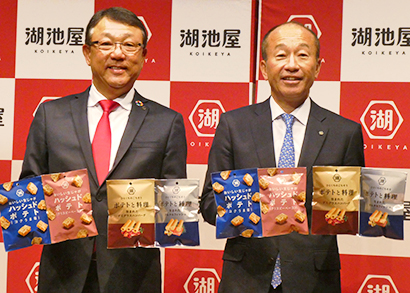 「ポテトと料理」と「ハッシュドポテト」を手にする佐藤章社長（左）と小池孝会長
