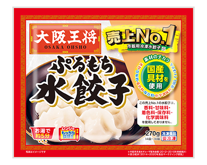 冷凍食品特集 イートアンドホールディングス ぷるもち水餃子 40 増達成 日本食糧新聞電子版