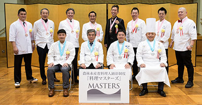 ◆料理マスターズ特集：日本の食文化普及、発展に貢献　生産者・食品企業と連携し…