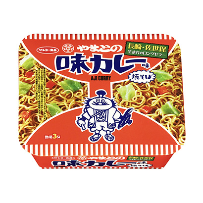 食品 サンヨー