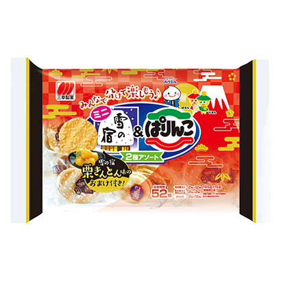 お菓子詰め合わせ　食品まとめ売り ブルボンコーンチョコと雪の宿3種アソート お菓子詰め合わせ 食品まとめ売り ブルボンコーンチョコと雪の宿