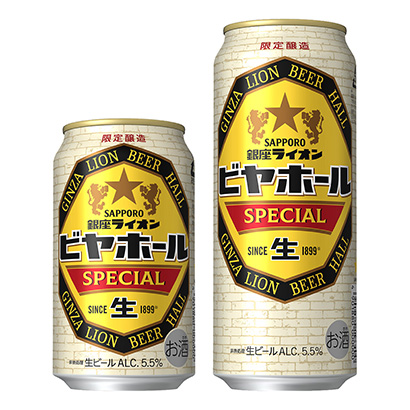 サッポロ 銀座ライオンビヤホール スペシャル 発売 サッポロビール 日本食糧新聞電子版