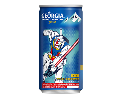 「『ジョージア』×『機動戦士ガンダム』コラボデザイン缶」（自動販売機限定デザインなど含め全18種類）