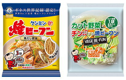 （左）＝100万食を先行発売する「ギネス認定記念パッケージ」、（右）＝焼ビーフンの野菜との好相性を訴求する「ベジビーフン」