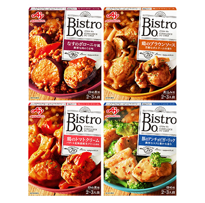 「Bistro Do」の4品種