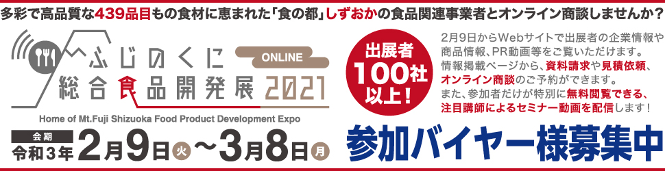 Ala 食品 5