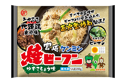 ケンミン食品 宮崎ケンミン焼ビーフン 発売 70周年企画第2弾 日本食糧新聞電子版