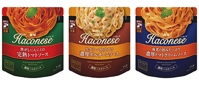 創味食品 洋風調味料市場に参入 高級パスタソース ハコネーゼ 3種を発売 日本食糧新聞電子版