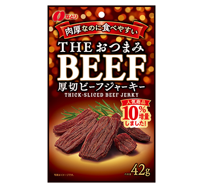なとり Theおつまみbeef厚切ビーフジャーキー 味わい見直し10 増量 日本食糧新聞電子版