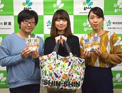 新進 オリジナルエコバッグプレゼント キャンペーン 1000人に当たる 日本食糧新聞電子版