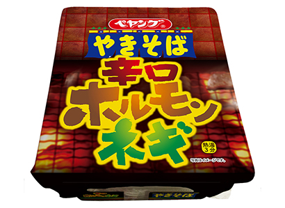まるか商事 ペヤング 辛口ホルモンネギやきそば 発売 日本食糧新聞電子版