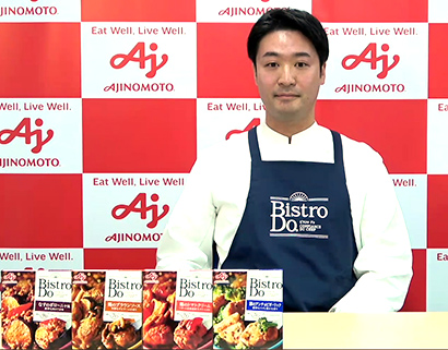 写真は4日のメディア発表会（オンライン開催）で「ビストロドゥ」を紹介する調味料事業部の平間圭太郎氏