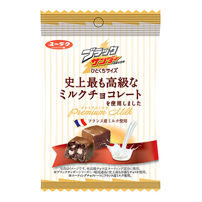 ブラックサンダー 史上最も高級なミルクチョコ 発売 有楽製菓 日本食糧新聞電子版