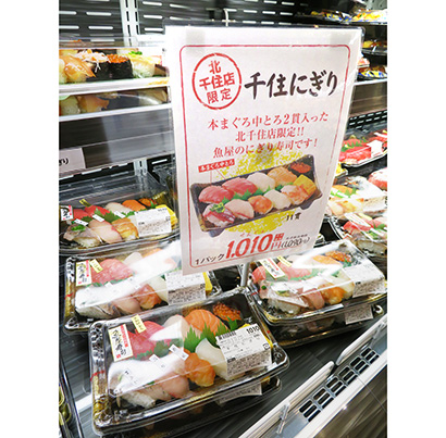東武ストア北千住店 地域密着で独自商品 ウーバーイーツも試み 日本食糧新聞電子版
