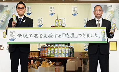 助川公太グループマネジャー（左）と秋葉和生専務理事