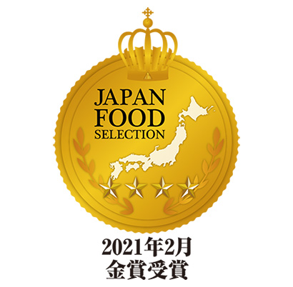 ジャパン・フード・セレクションのゴールドメダル