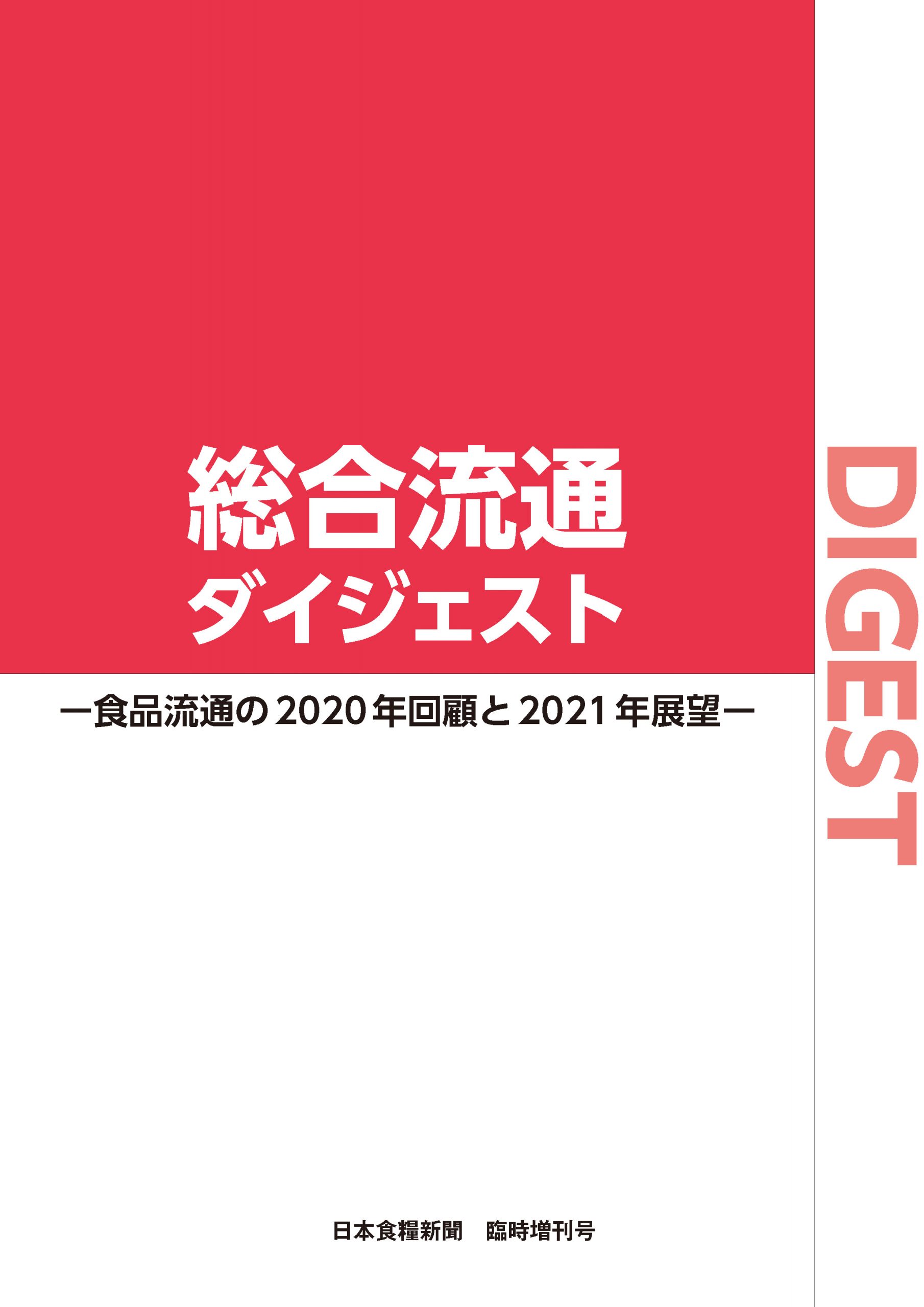 赤い顔 が増えてきた不思議 こもった熱が血液に 日本食糧新聞電子版