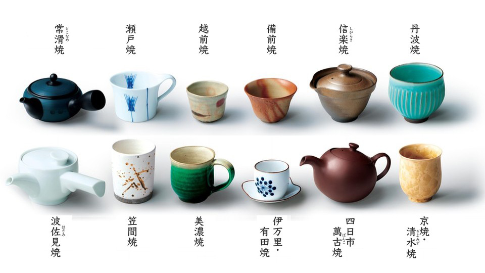 お茶」と「茶器」の素敵な関係――。「お茶」をおいしく楽しむことが ...