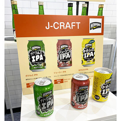 三菱食品：「J―CRAFT」缶製品3アイテム