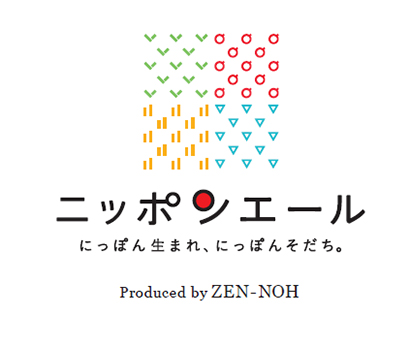 「ニッポンエール」のロゴマーク