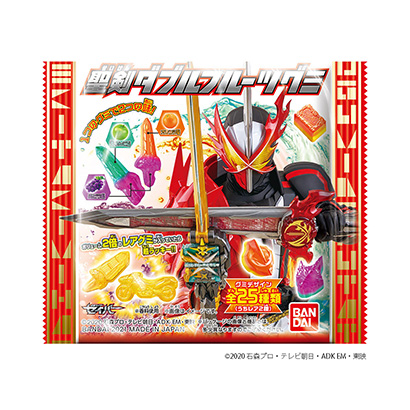 「仮面ライダーセイバー 聖剣ダブルフルーツグミ」発売(バンダイ)