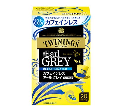 紅茶特集：トワイニング・ジャパン　カフェインレス訴求　「アールグレイ」刷新