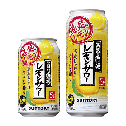 こだわり酒場のレモンサワー 追い足しレモン 発売 サントリースピリッツ 日本食糧新聞電子版