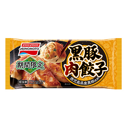 冷凍 Fresh Frozen Ajinomoto 黒豚肉餃子 発売 味の素冷凍食品 日本食糧新聞電子版