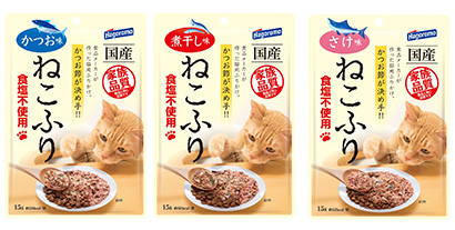 はごろもフーズ、猫用ふりかけ「ねこふり」3品発売 - 日本食糧新聞電子版