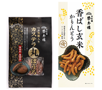 三菱食品 榮太樓總本鋪と和菓子を共同開発 高付加価値の新3品 日本食糧新聞電子版