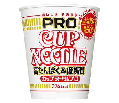 日清食品 カップヌードル で高タンパク質市場へ参入 日本食糧新聞電子版