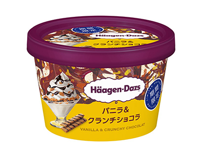 アイスクリーム特集：ハーゲンダッツ ジャパン　「ご褒美」の幅広げる