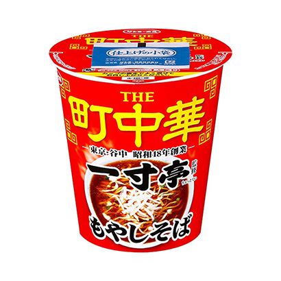THE町中華 一寸亭監修 もやしそば」発売（サンヨー食品） - 日本食糧