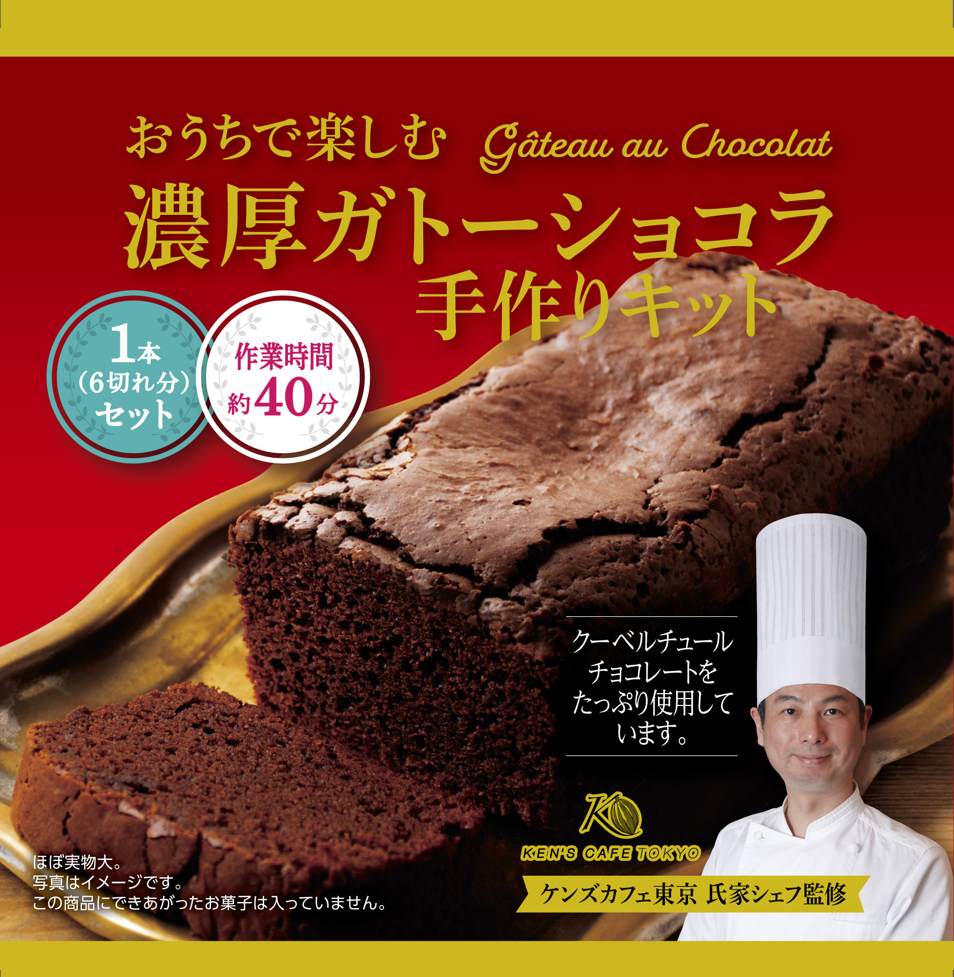 チョコは自分へのご褒美 コロナ禍で消費が変化 日本食糧新聞電子版