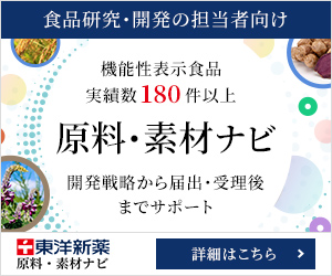 クーリッシュ 甘熟wぶどう 発売 ロッテ 日本食糧新聞電子版