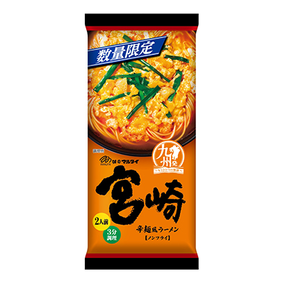 宮崎辛麺風ラーメン 発売 マルタイ 日本食糧新聞電子版