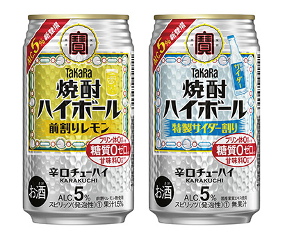 タカラ「焼酎ハイボール5％　〈前割りレモン酎〉〈特製サイダー割り〉」宝酒造株式会社