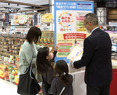 イオンスタイル京都桂川でのキックオフ企画