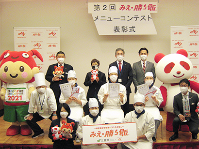 川井謙名古屋支社長（最後列左から2人目）、三重県庁職員、グリーンズホテルズ従業員、生徒たち