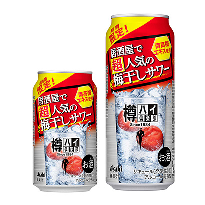 樽ハイ倶楽部 期間限定梅干しサワー 発売 アサヒビール 日本食糧新聞電子版