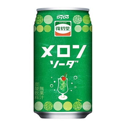 復刻堂 メロンソーダ」発売(ダイドードリンコ) - 日本食糧新聞 復刻堂 メロンソーダ」発売(ダイドードリンコ) - 日本食糧新聞