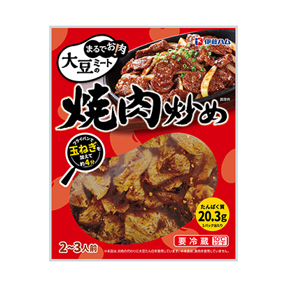 まるでお肉！大豆ミートの 焼肉炒め」発売（伊藤ハム） - 日本食糧新聞電子版