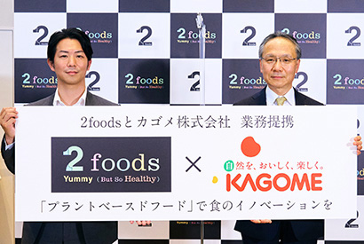 東義和TWO代表取締役CEO（左）と山口聡カゴメ社長